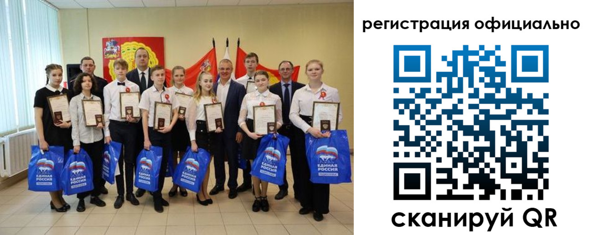 временная регистрация законно в Тавде