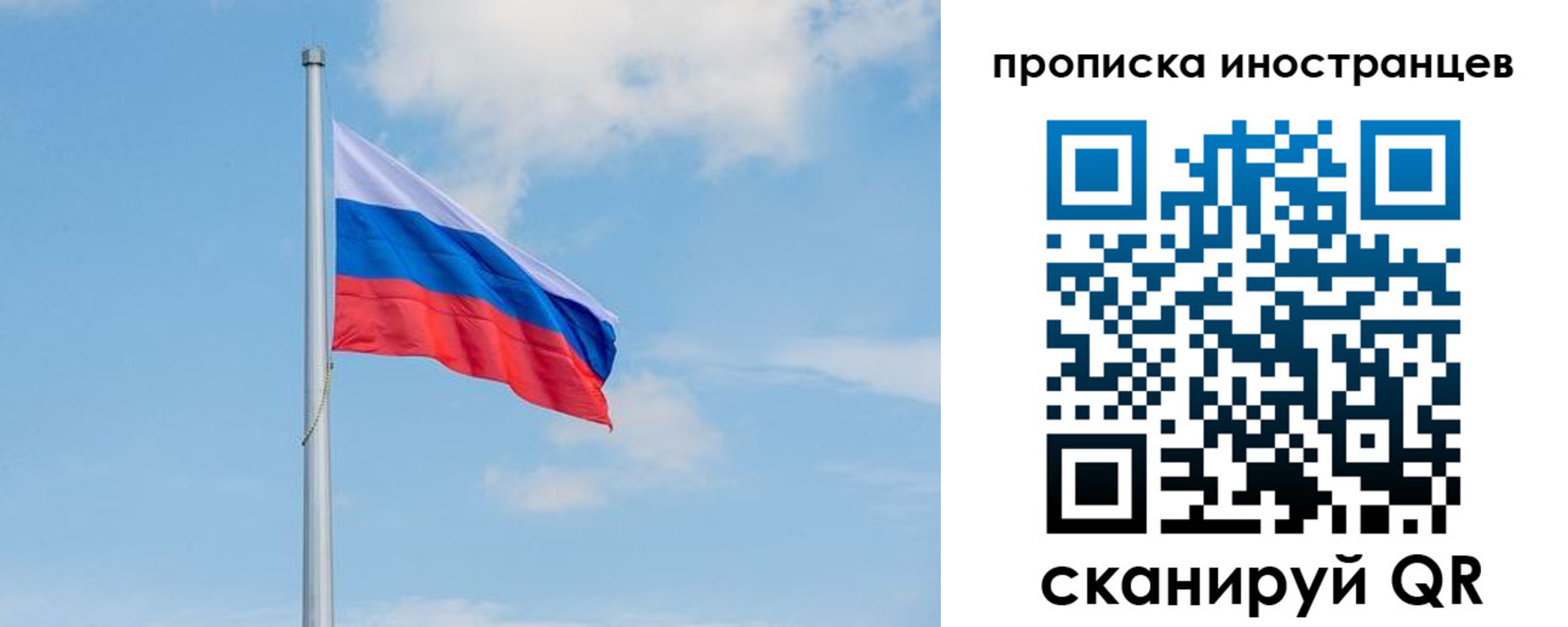 прописка паспорт в Тавде