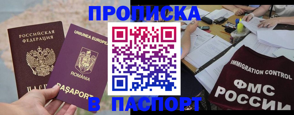 временная регистрация госуслуги в Тавде